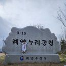 경남 창원 마산 BMC프리다이빙 교육생들과 함께한 3.15마라톤 대회 후기!!