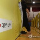 난산초등학교 이미지