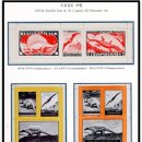 반룡 | 로칼우표(Local Stamp) 7.