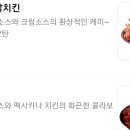멕시카나나운2지곡점