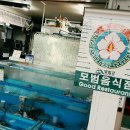 독천낭주골 이미지