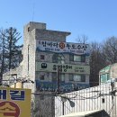 지에스25 광주능평점 | 경기 광주 오포 능평 학원 간판 신규 설치 시안부터 전기 연결까지 꼼꼼하게