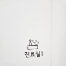 담소유병원 이미지