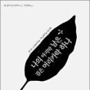 푸르니에