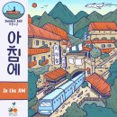 [홍대 롤링홀]서머솔트(Summer Salt) 내한 콘서트 후기