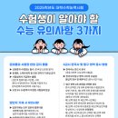 대치관리형스파르타스터디카페 이미지