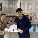 서울다방 이미지
