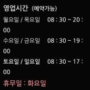 모아모아 C동 이미지