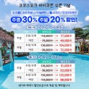 메모리카페;매점 | 인디어라운드, 사진 백만 장 찍고 온 내돈내산 솔직 후기 예약부터 매점 가격까지 총정리 (인생샷 꿀팁)
