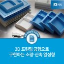 (주)원프린팅