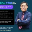 전일자동차정비 이미지