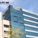 2024 반도체 스펙/경험 쌓는 방법
