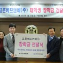 동아백화점앞 이미지