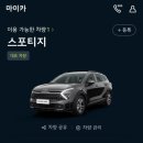 신암점 기아오토큐 이미지