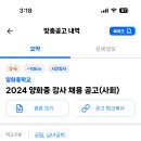 양화중학교 - 영등포구 | 양화중학교