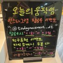 부평PT 오늘의운동 | PT 필라테스,유산소,근력운동을 한번에 '오늘의 움직임 동탄점' PT체험 후기/동탄운동/동탄PT추천...