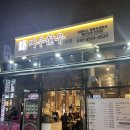 부산맛집 !! 연산동 미우한우 후기