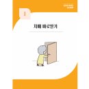 모현재가방문요양센터 이미지