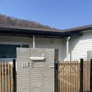 아이프스테이 | [깐깐리뷰] 촌캉스 여주 아이프 로컬스테이 내돈내산 후기