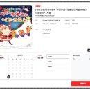 시흥ABC행복학습타운 ABC홀 | 시흥 ABC행복학습타운에서 만나는 착한 어린이뮤지컬 빨간코 루돌프와 산타클로스 공연일정, 예매 정보...