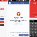 GAME DUCK(게임덕) 이미지