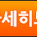 경주백화점대형약국 이미지