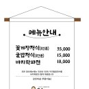 대부도칼국수 이미지