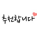 GS25 범어사점 네이버블로그
