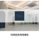 주브라더스인테리어디자인 이미지