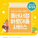 바로서비스 이미지