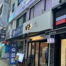 본좌김밥산본 | 군포 산본 회풍 / 산본시장 숙성회 찐 맛집 / 내돈내산, 주차 정보, 메뉴, 포장 후기, 할인 정보 🐟🐠