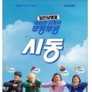 헤어몽 이미지