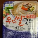 보고농산