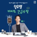 초월홍삼 이미지