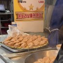 모래내시장입구 | [인천 남동구] 모래내시장 만두 맛집 ‘또오리 왕만두’ 방문 후기 (포장/밀키트)