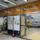 이마트에브리데이 신곡풍림점 이미지