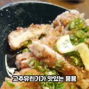 용용선생 - 종로구 삼일대로19길 18 | 용용선생