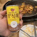 먹보네닭갈비 이미지