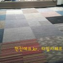 종로당구장 이미지