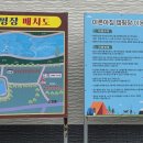 이른아침 캠핑장 이미지