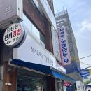 신바람노래연습장 이미지