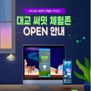 거모프라자 이미지