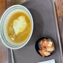 여X 휴게소 치즈라면 상태 이미지