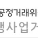 서산약바위전통식품 이미지