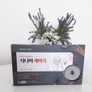 주식회사 챙길케어