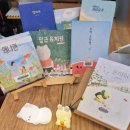 담쟁이 작은도서관 | &lt;&lt;다정한 책방&gt;&gt; 8월 모임 후기_할머니의 여름휴가_ 그림의 힘_도슨트 미션