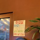 GS25 인천광역시산곡 이미지