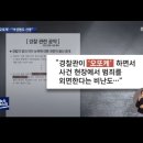 아 윤석열 공약집에도 여혐 미쳤네 ㅋㅋㅋ 이미지