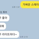 영아슈퍼 - 포천시 | 영아슈퍼