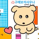 구례보석사우나 이미지